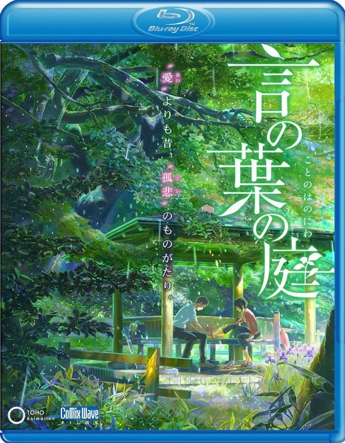 经典电影《言叶之庭》十一月经典日本8.2分动画片BD日语中字