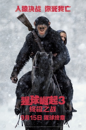 2017最新电影《猩球崛起3：终极之战》480p中文字幕资源下载