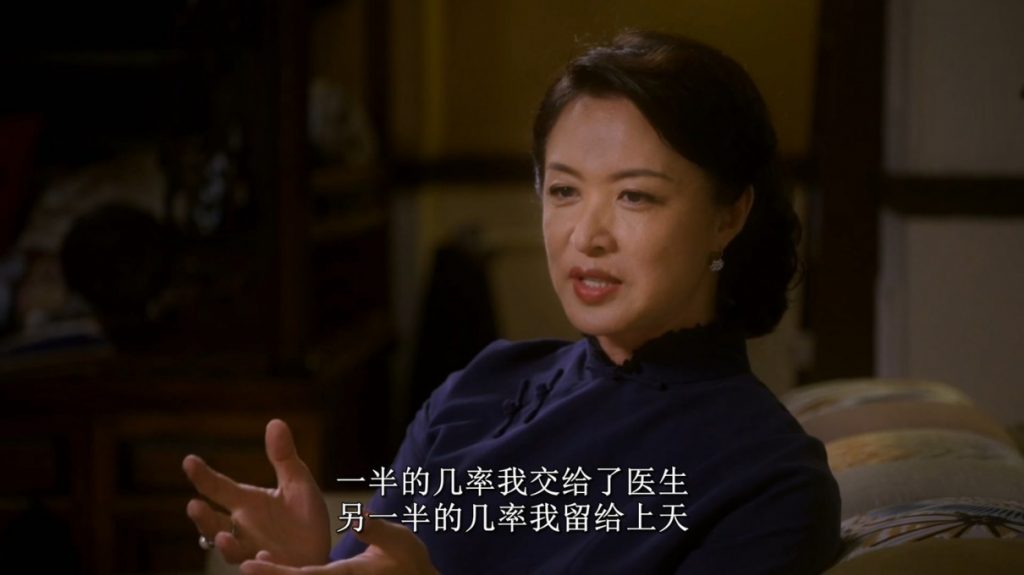 纪录片《世界各地的性与爱.上海》[上海的女性对于性、爱以及婚姻的态度与私生活现状]