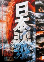 1973日本灾难科幻《日本沉没》BD720p.国日双语中字