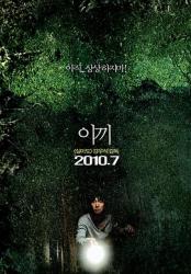 2010韩国7.1分人性剧情《苔藓》BD1080p.中文字幕