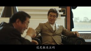 韩国剧情《上流社会》[韩语中字][1080P]