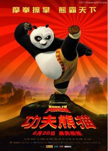2008年美国经典喜剧动画片《功夫熊猫》BD国粤英3语双字